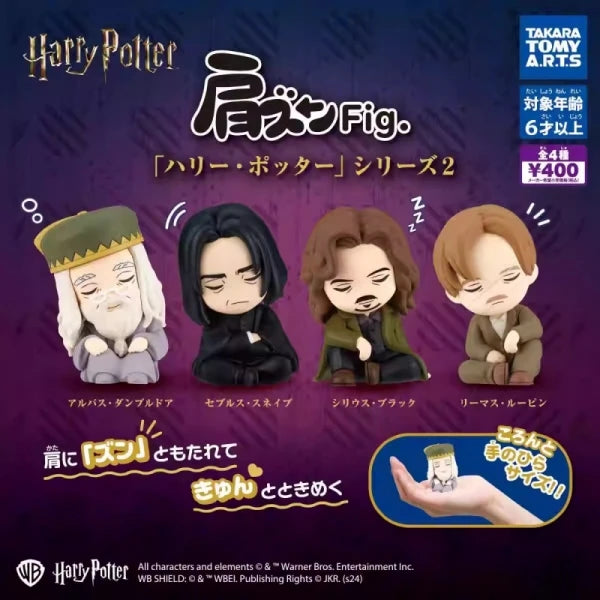 TOMY Original 4-Piece Gashapon Harry Potter Figure Set - Image 3