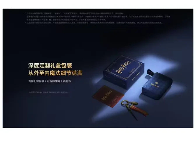 Xiaomi Redmi Harry Potter Portable Bluetooth Speaker - Image 4