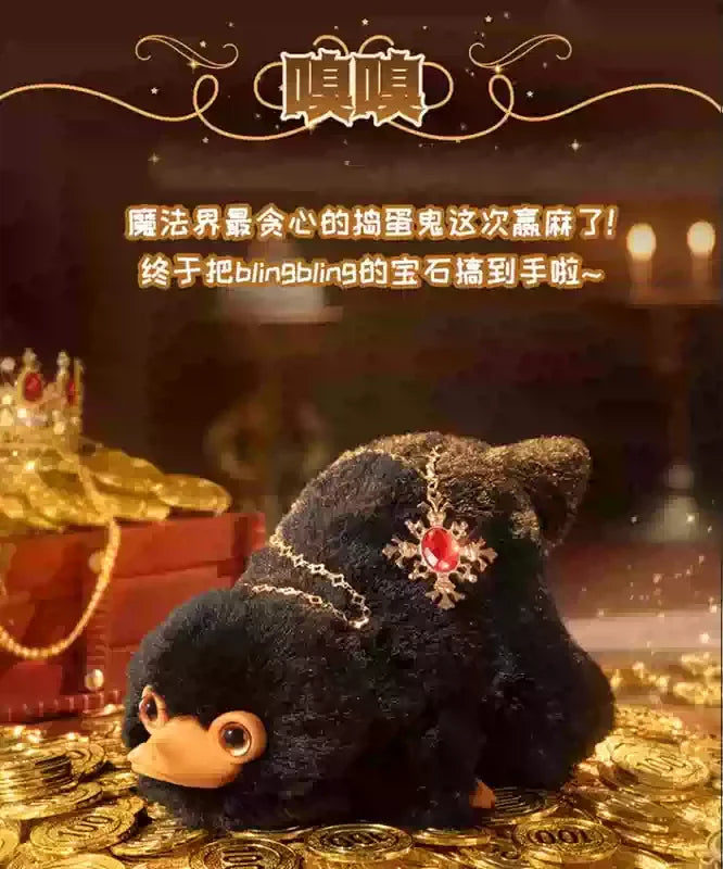 Harry Potter Magical Beasts Plush Toy - Image 8