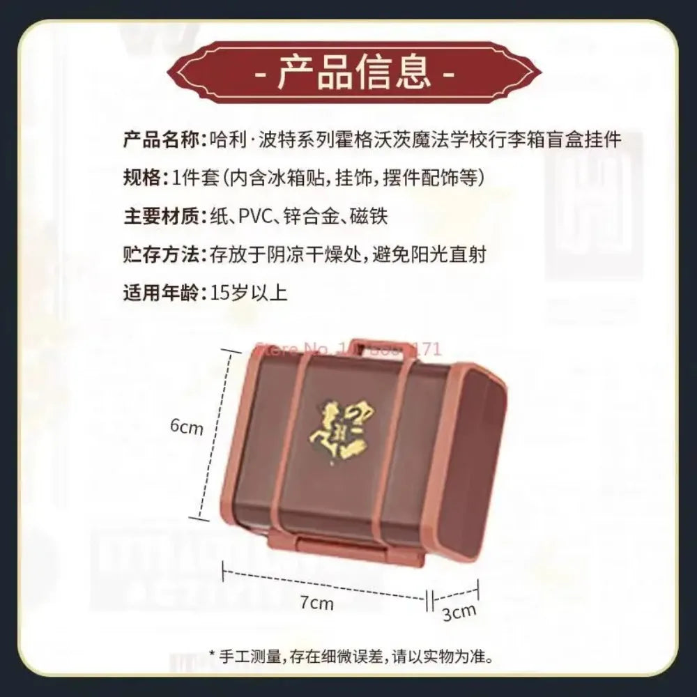 Harry Potter Suitcase Blind Box - Image 6
